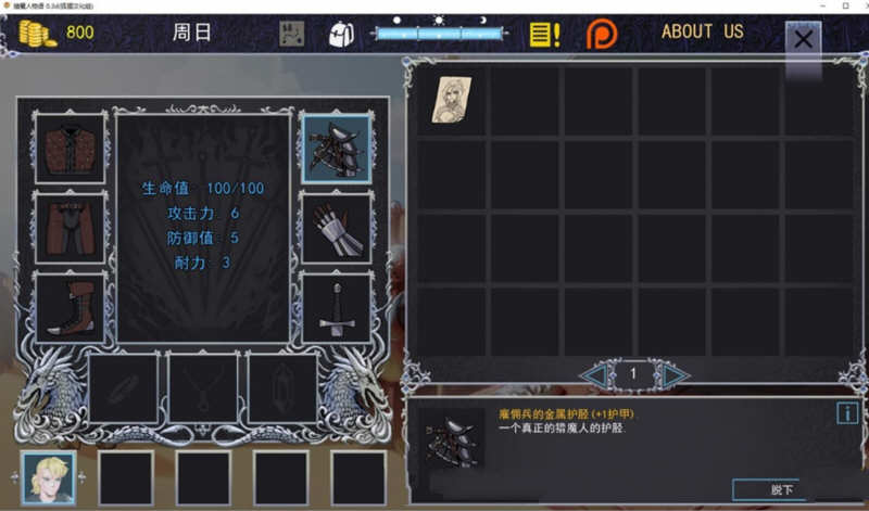 图片[5]-猎魔人物语 V0.30d 精翻汉化版 PC+安卓 卡牌战斗SLG 1.1G-次元小屋