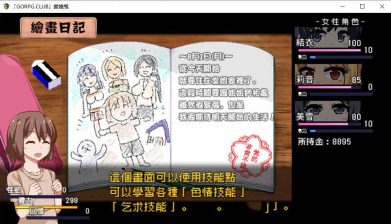 d/file/p/2021-01-14/16105878478.jpg Snap102.jpg