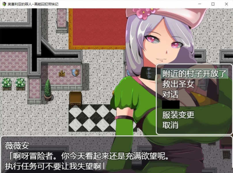 图片[4]-奥赛利亚的罪人：高能囚犯带妹记 精翻汉化版 PC+安卓 1.2G-次元小屋