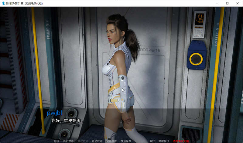 图片[4]-新家园(New Earth) ch.2 v0.2 汉化版 PC+安卓 SLG游戏&更新 800M-次元小屋