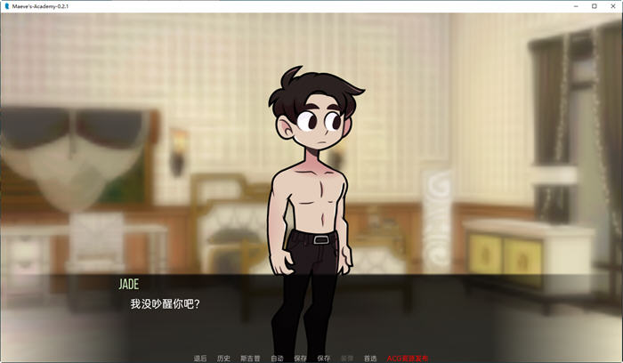 图片[2]-梅芙学院(Maeve’s Academy) ver0.2.1 汉化版 PC+安卓 手绘SLG游戏 800M-次元小屋