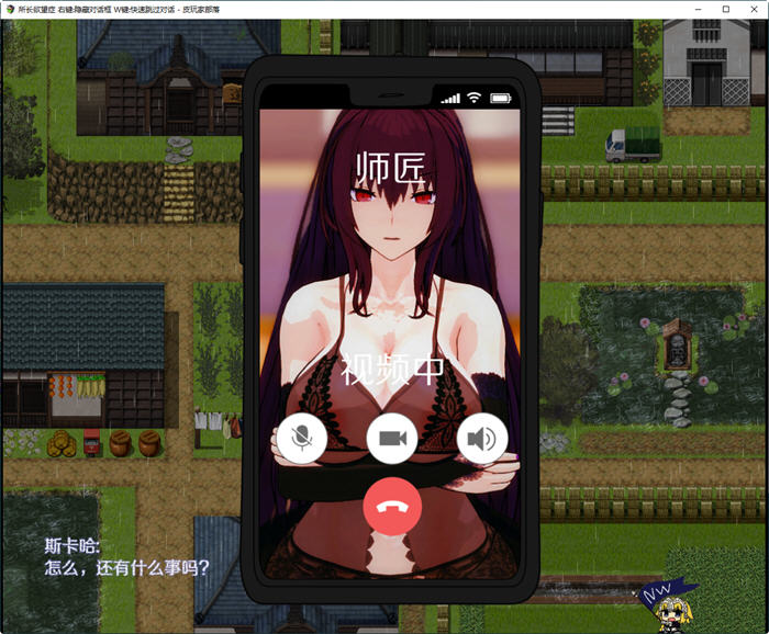 图片[5]-所长妄想症:樱之章 ver1.0 中文重制完结版 国产RPG游戏&FGO 1.7G-次元小屋