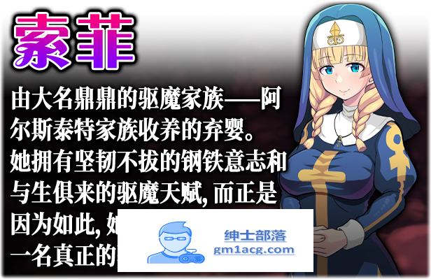 【ARPG/中文】欲望的圣痕~堕入深渊的圣洁修女~V1.01 官方中文步兵版【新作/PC+安卓/550M】插图4 【ARPG/中文】欲望的圣痕~堕入深渊的圣洁修女~V1.01 官方中文步兵版【新作/PC+安卓/550M】插图4