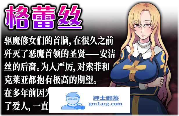【ARPG/中文】欲望的圣痕~堕入深渊的圣洁修女~V1.01 官方中文步兵版【新作/PC+安卓/550M】插图6 【ARPG/中文】欲望的圣痕~堕入深渊的圣洁修女~V1.01 官方中文步兵版【新作/PC+安卓/550M】插图6