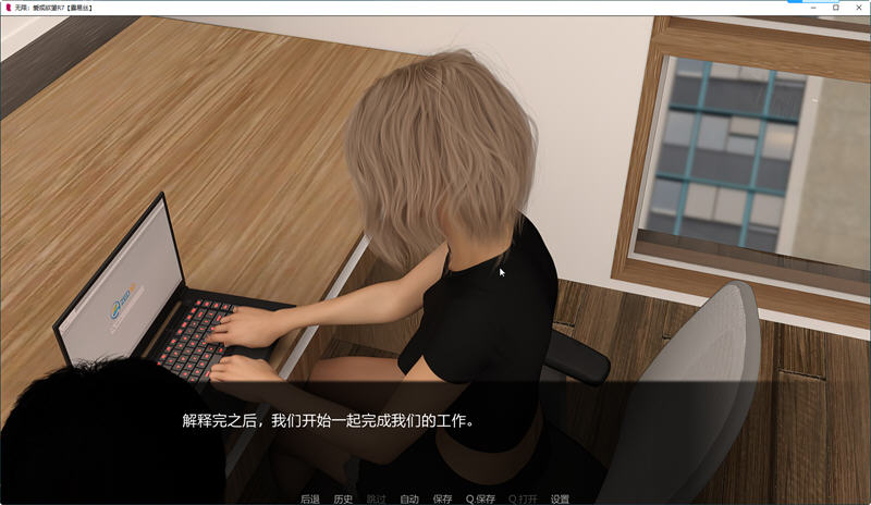 图片[4]-无限：爱与欲望 R12 汉化版 PC+安卓 SLG游戏&更新 1.2G-次元小屋