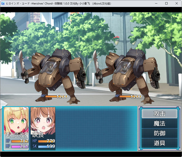 图片[4]-英雄代码:女主角们的S和弦 ver1.0 精翻汉化体验版 回合制RPG游戏 500M-次元小屋