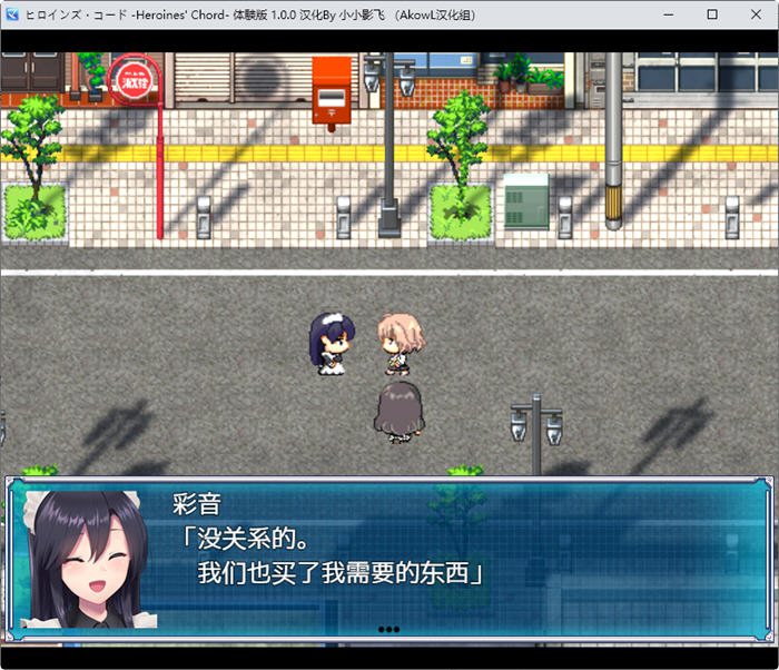 图片[2]-英雄代码:女主角们的S和弦 ver1.0 精翻汉化体验版 回合制RPG游戏 500M-次元小屋