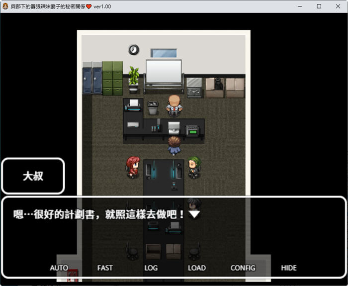 图片[5]-与嚣张辣妹的秘密关系 官中汉化版 RPG游戏+存档 750M-次元小屋