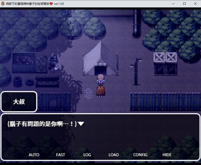 图片[4]-与嚣张辣妹的秘密关系 官中汉化版 RPG游戏+存档 750M-次元小屋