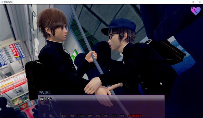 图片[4]-扭曲的记忆(Twisted Memories) ver0.3 汉化版 PC+安卓 SLG游戏 1.4G-次元小屋