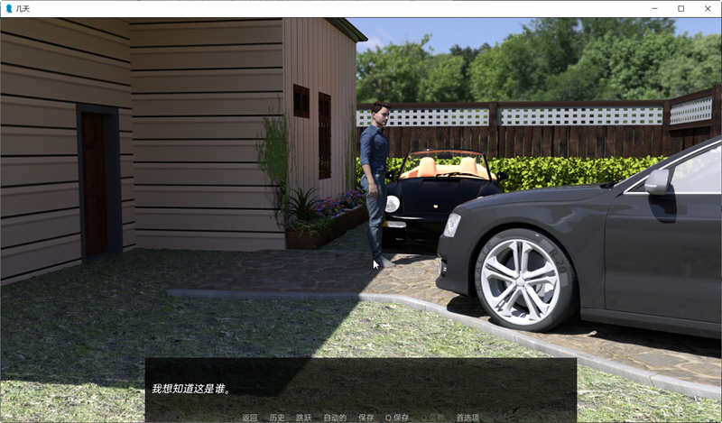 图片[5]-几天之后（A Few Days）汉化完结版 PC+安卓 SLG游戏&更新 3.2G-次元小屋