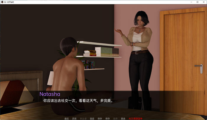 图片[2]-当一切开始时 ver0.03 汉化版 PC+安卓 SLG游戏&新作 2.1G-次元小屋