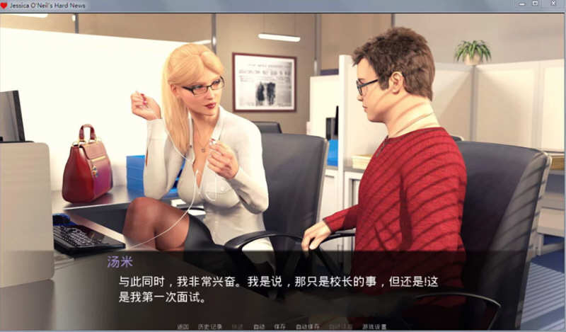 图片[2]-杰西卡的大新闻 Ver0.55 汉化版 PC+安卓 SLG游戏&更新 3.2G-次元小屋