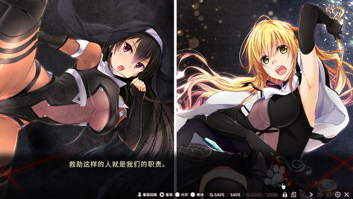 图片[4]-银狱的献祭(Nightmare×Sisters) 官方中文版 ADV游戏+存档 2.1G-次元小屋