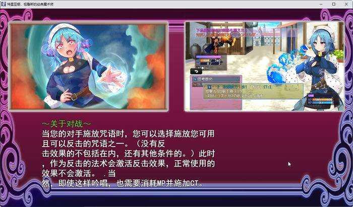 图片[5]-高贵魔导士特里安娜 云翻汉化版 RPG游戏+全CV 1.8G-次元小屋