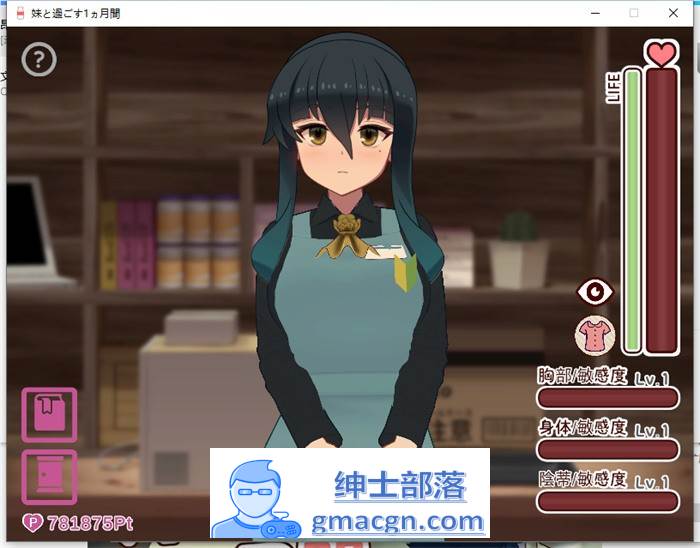 【养成互动SLG/汉化/全动态】和妹一起的1个月 Ver230701 精翻汉化步兵作弊版【新汉化/全CV/1.7G】插图6 1 (6)