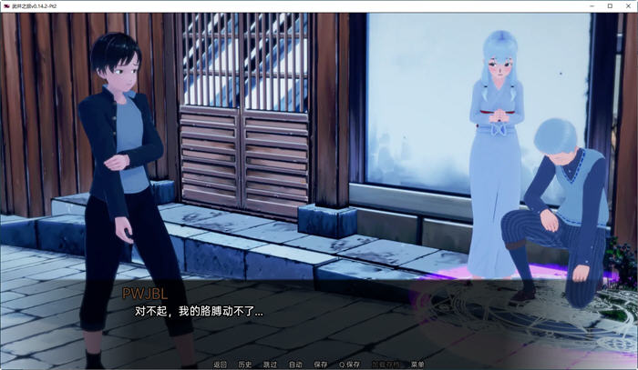 图片[4]-武井之旅 Ver0.14.2.2 汉化版 PC+安卓 手绘同人SLG游戏 1.6G-次元小屋