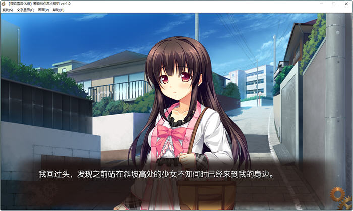 图片[4]-若能与你再次相见 ver1.0 精翻汉化版 ADV游戏+全CG存档+攻略 3.4G-次元小屋