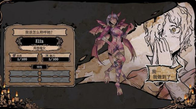 图片[2]-我的可爱妻子(My Lovely Wife) ver1.0.14F9 官方中文版 经营养成类游戏-次元小屋