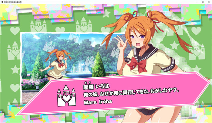 图片[2]-欢迎来到快活岛主题公园 云翻汉化版 RPG游戏+全CV 1.9G-次元小屋