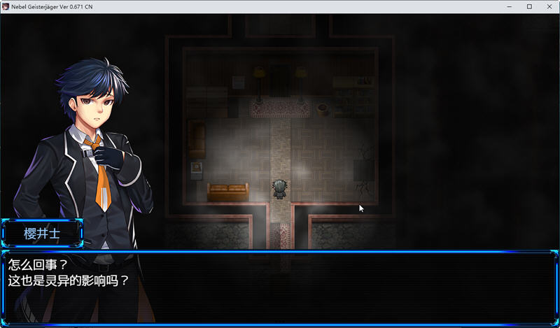 图片[4]-除灵猎人：N.G.J ver1.033 官方中文正式版 爆款RPG游戏+存档 1.9G-次元小屋