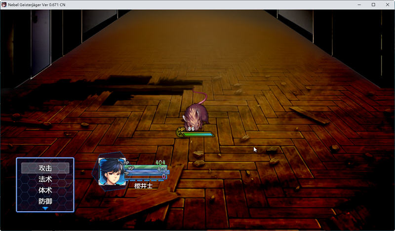 图片[5]-除灵猎人：N.G.J ver1.033 官方中文正式版 爆款RPG游戏+存档 1.9G-次元小屋