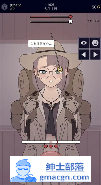 【互动SLG/生肉/动态】承認、拒否 V1.0.6 DL正式完整版【新作/PC+安卓/100M】插图3 2 (3)