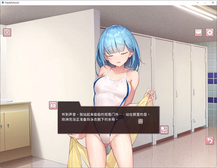 图片[5]-奉仕部活:入部体验 第2课 ver1.11.18 官方中文版 休闲三消游戏 2.5G-次元小屋