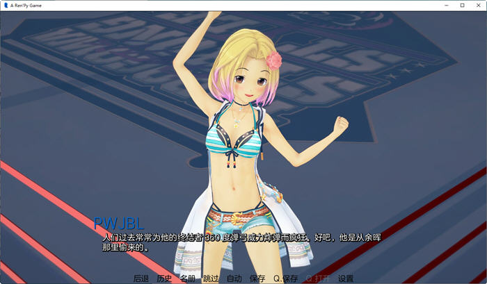 图片[4]-流星(Falling Stars) ver0.6.0 精翻汉化版 PC+安卓 SLG游戏&新作 3.1G-次元小屋