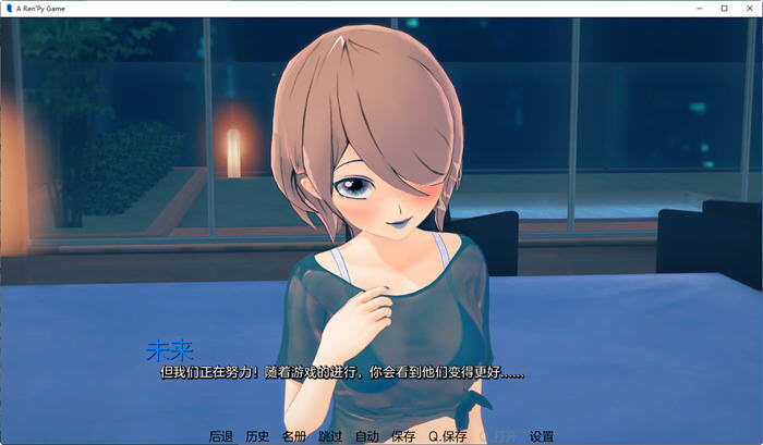 图片[2]-流星(Falling Stars) ver0.6.0 精翻汉化版 PC+安卓 SLG游戏&新作 3.1G-次元小屋