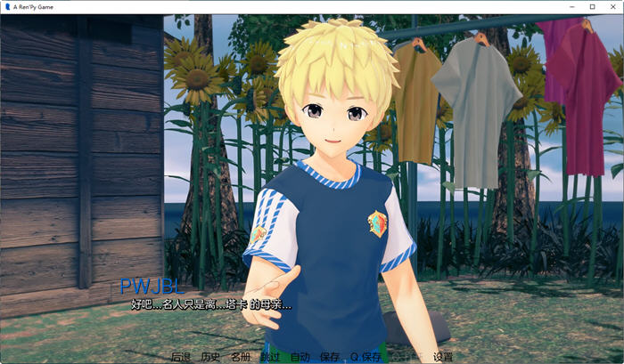 图片[3]-流星(Falling Stars) ver0.6.0 精翻汉化版 PC+安卓 SLG游戏&新作 3.1G-次元小屋