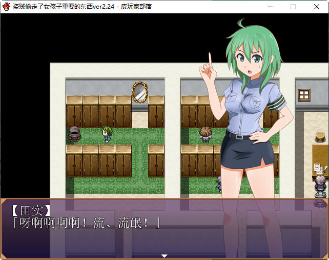 图片[3]-盗贼偷走了重要的东西 ver2.24 精翻汉化版 PC+安卓+攻略 RPG游戏 850M-次元小屋