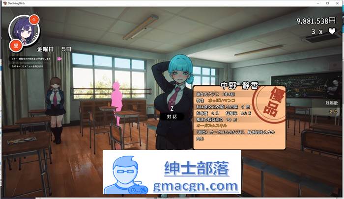 【3D互动/开放世界/全动态】☆援助妊娠学园☆ DL正式完整版+满金币存档【新作/CV/3.4G】插图5 2 (5)