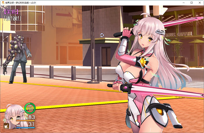 图片[5]-世界之卵:梦幻利利乌姆 ver2.02 官方中文版 日系RPG游戏 1.2G-次元小屋