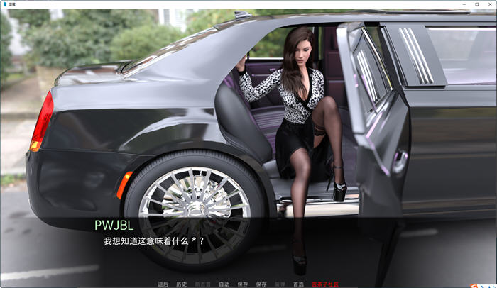 图片[3]-混蛋(Bastard) Ep.10 汉化版 PC+安卓 SLG游戏 4.8G-次元小屋