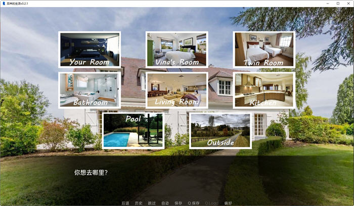 图片[4]-后来的生活(The Spinney) Ver0.5.1 汉化版 PC+安卓 SLG游戏&更新 3.1G-次元小屋