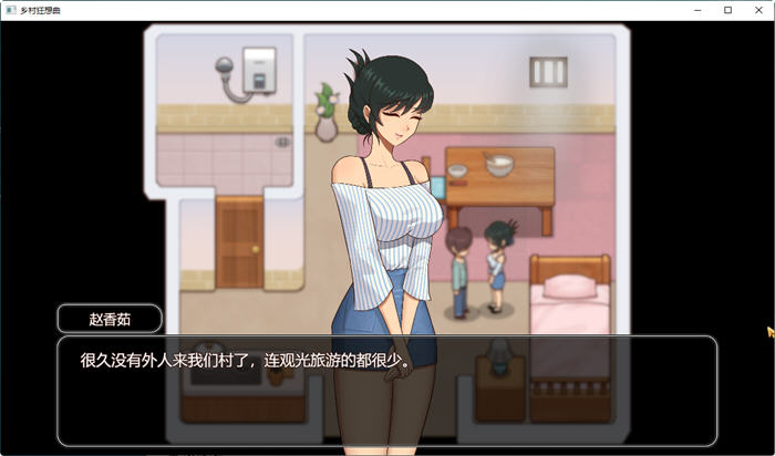 图片[4]-乡村狂想曲 ver1.4.201 官方中文版 互动经营SLG游戏 830M-次元小屋