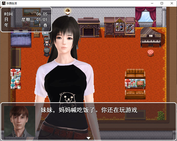 图片[3]-乐园生活 ver0.5 官方中文版 PC+安卓+CV RPG游戏 2.6G-次元小屋