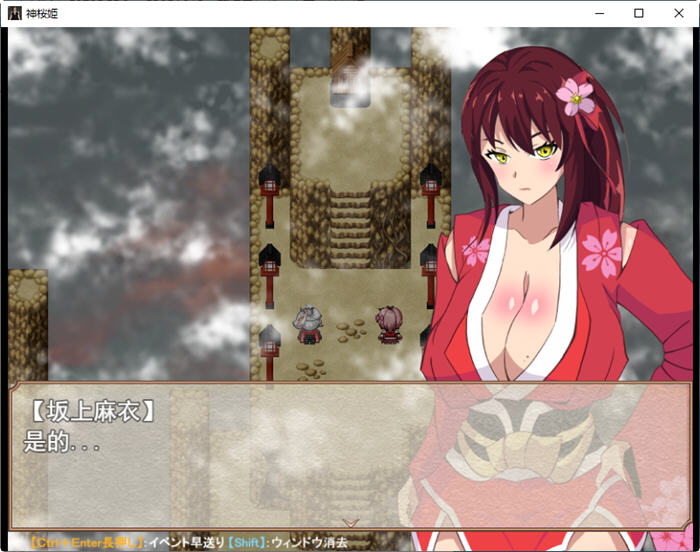 图片[2]-神樱姫：再次出战 云翻汉化版 日系RPG游戏&NTR 1.1G-次元小屋