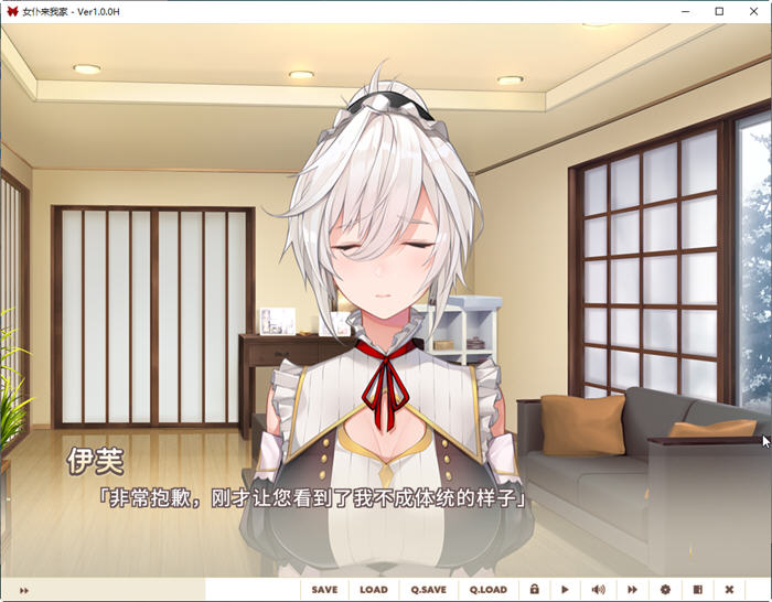 图片[4]-女仆来我家 ver1.0.0 官方中文版 治愈类ADV游戏 1.2G-次元小屋