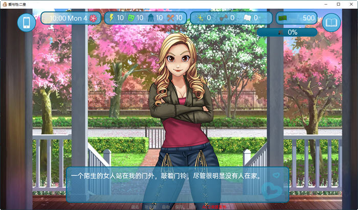 图片[3]-二垒(Second Base) ver22.11 汉化版 PC+安卓 SLG游戏&新作 2.8G-次元小屋