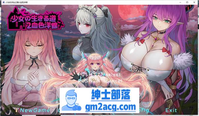 【像素ACT/中文/全动态】少女的求生之路2：血色洋馆 V230803 官方中文版【大更新/200M】-次元小屋