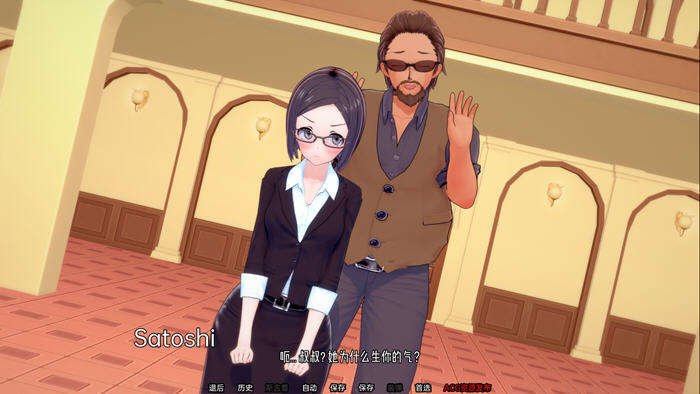 图片[4]-夏日之王(The King of Summer) ver0.1.1 汉化版 PC+安卓 SLG游戏 1.6G-次元小屋