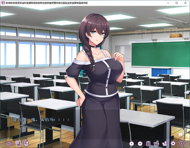 图片[5]-本该很受欢迎的我却被NTR了 汉化版 ADV游戏+全CV 1.2G-次元小屋