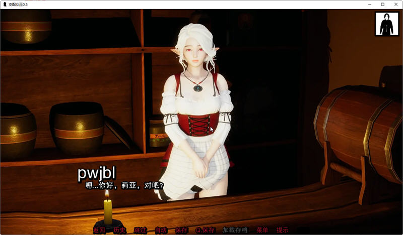 图片[4]-支配女巫(Dominant Witches) Ver0.9 汉化版 PC+安卓 SLG游戏&更新 4G-次元小屋