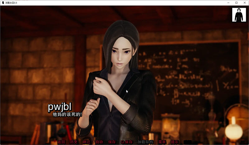 图片[5]-支配女巫(Dominant Witches) Ver0.9 汉化版 PC+安卓 SLG游戏&更新 4G-次元小屋