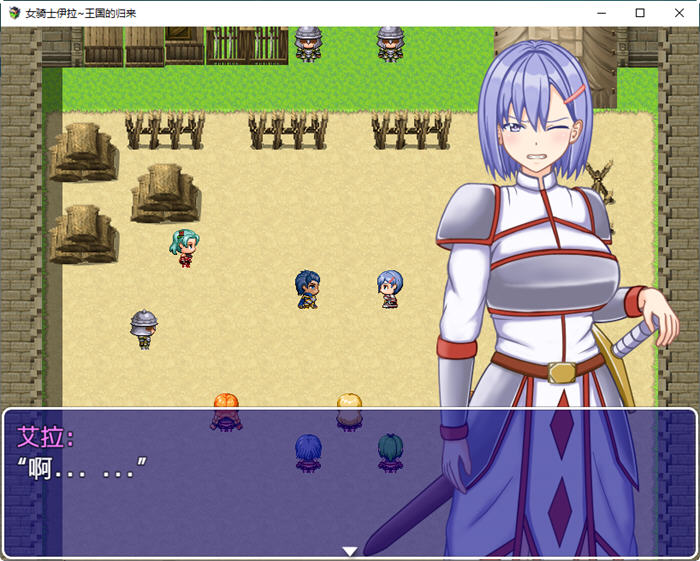 图片[3]-女骑士伊拉：归家之路 汉化版 PC+安卓 RPG游戏&新作 700M-次元小屋