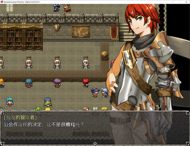 图片[4]-疯狂女祭司 ver0.45 云翻汉化版 RPG游戏&NTR神作 1.8G-次元小屋