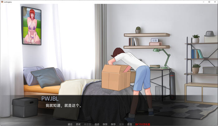 图片[5]-兴致遗产(Lust Legacy) ver0.2 汉化版 PC+安卓 手绘SLG游戏 650M-次元小屋