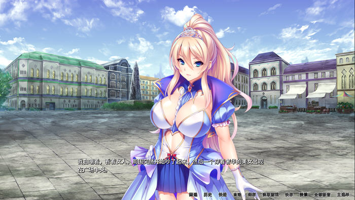 图片[2]-异世界王国奇妙后宫 ver1.29 官方中文版 ADV游戏+全CG存档 2.5G-次元小屋